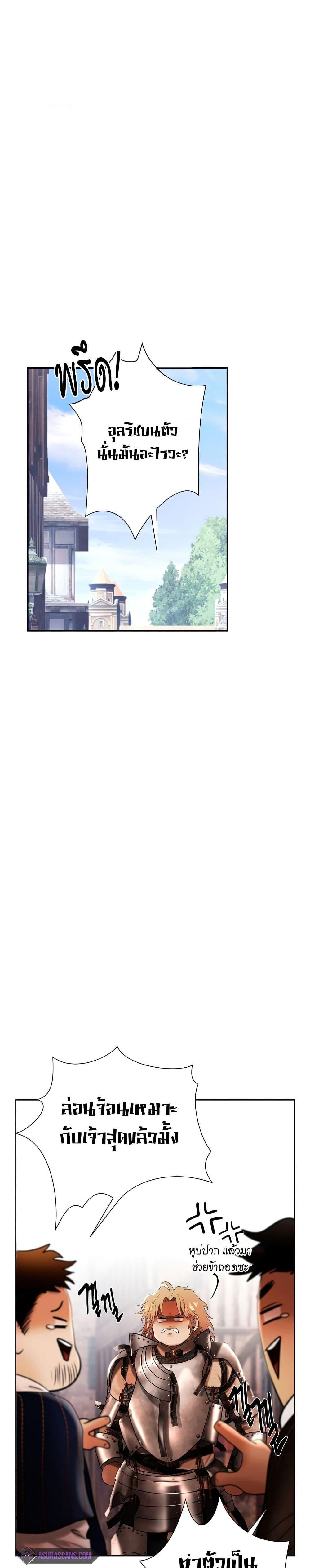 Manga-lc-com อ่านมังงะ อ่านการ์ตูน ออนไลน์ ฟรี Barbarian Quest ตอนที่ 1 2 3 4 5 6 7 8 9 10 11 12 13 14 ฟรี ไม่มีโฆษณา Manga-lc - อ่าน มังงะ อ่าน การ์ตูน ออนไลน์ อ่านมังงะ ฟรี