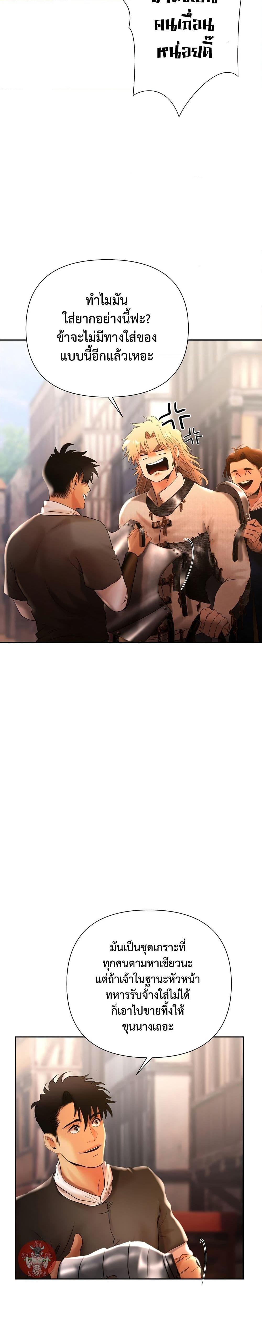 Manga-lc-com อ่านมังงะ อ่านการ์ตูน ออนไลน์ ฟรี Barbarian Quest ตอนที่ 1 2 3 4 5 6 7 8 9 10 11 12 13 14 ฟรี ไม่มีโฆษณา Manga-lc - อ่าน มังงะ อ่าน การ์ตูน ออนไลน์ อ่านมังงะ ฟรี