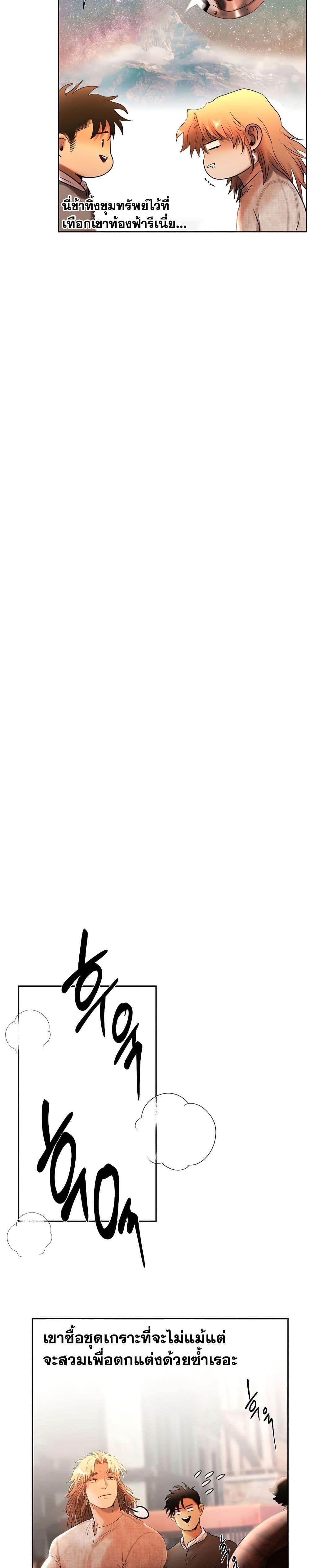 Manga-lc-com อ่านมังงะ อ่านการ์ตูน ออนไลน์ ฟรี Barbarian Quest ตอนที่ 1 2 3 4 5 6 7 8 9 10 11 12 13 14 ฟรี ไม่มีโฆษณา Manga-lc - อ่าน มังงะ อ่าน การ์ตูน ออนไลน์ อ่านมังงะ ฟรี