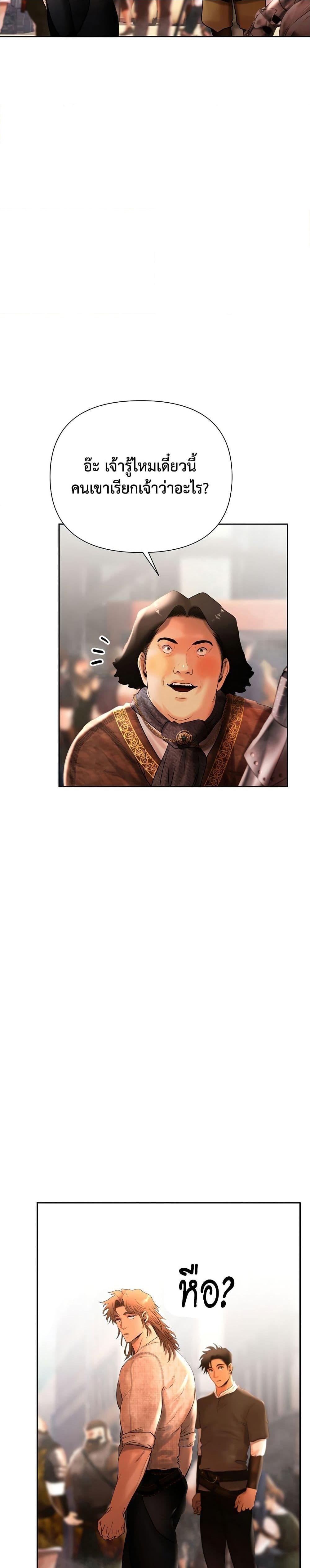 Manga-lc-com อ่านมังงะ อ่านการ์ตูน ออนไลน์ ฟรี Barbarian Quest ตอนที่ 1 2 3 4 5 6 7 8 9 10 11 12 13 14 ฟรี ไม่มีโฆษณา Manga-lc - อ่าน มังงะ อ่าน การ์ตูน ออนไลน์ อ่านมังงะ ฟรี