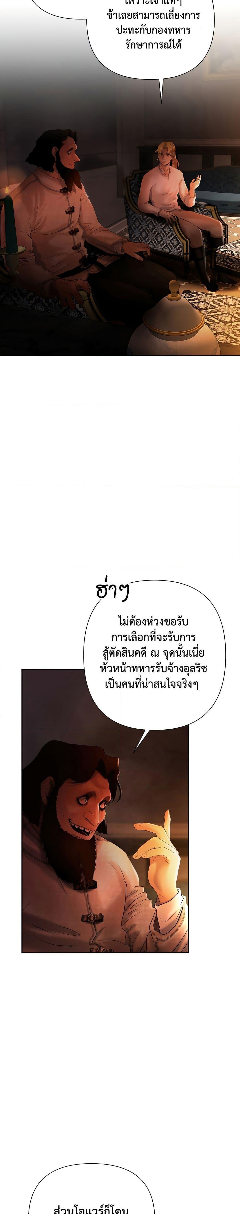 Manga-lc-com อ่านมังงะ อ่านการ์ตูน ออนไลน์ ฟรี Barbarian Quest ตอนที่ 1 2 3 4 5 6 7 8 9 10 11 12 13 14 ฟรี ไม่มีโฆษณา Manga-lc - อ่าน มังงะ อ่าน การ์ตูน ออนไลน์ อ่านมังงะ ฟรี