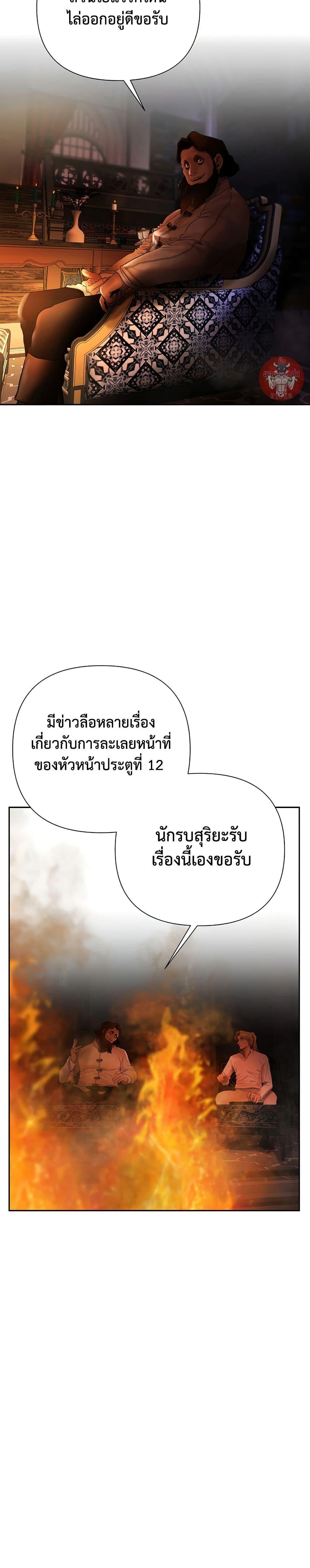 Manga-lc-com อ่านมังงะ อ่านการ์ตูน ออนไลน์ ฟรี Barbarian Quest ตอนที่ 1 2 3 4 5 6 7 8 9 10 11 12 13 14 ฟรี ไม่มีโฆษณา Manga-lc - อ่าน มังงะ อ่าน การ์ตูน ออนไลน์ อ่านมังงะ ฟรี