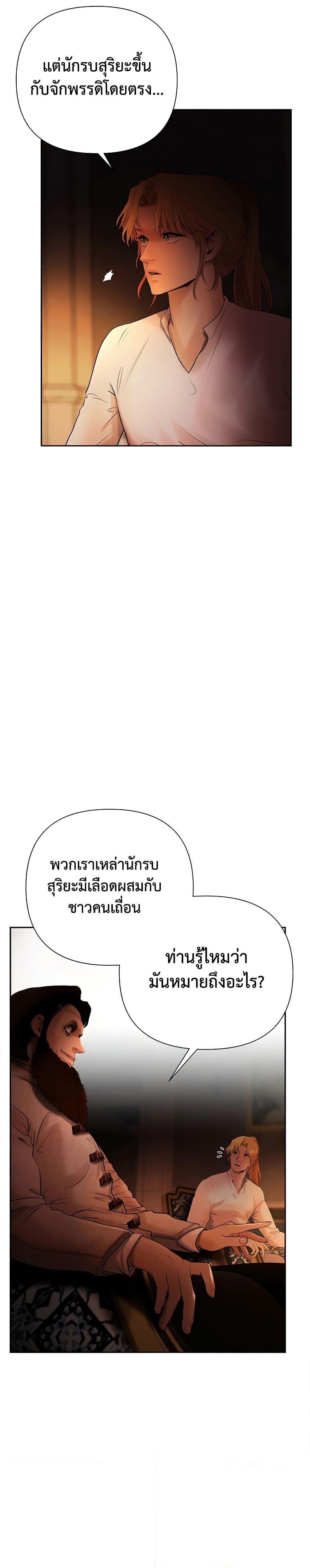 Manga-lc-com อ่านมังงะ อ่านการ์ตูน ออนไลน์ ฟรี Barbarian Quest ตอนที่ 1 2 3 4 5 6 7 8 9 10 11 12 13 14 ฟรี ไม่มีโฆษณา Manga-lc - อ่าน มังงะ อ่าน การ์ตูน ออนไลน์ อ่านมังงะ ฟรี