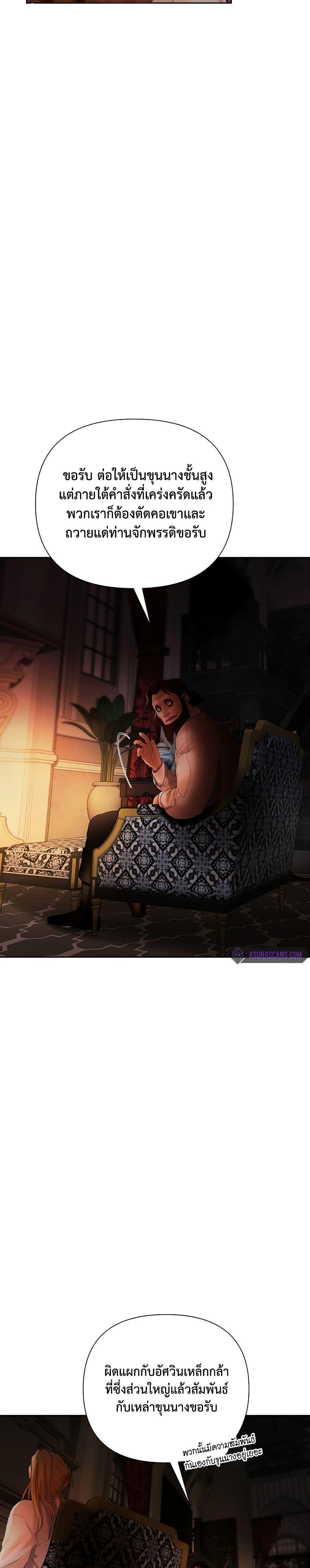 Manga-lc-com อ่านมังงะ อ่านการ์ตูน ออนไลน์ ฟรี Barbarian Quest ตอนที่ 1 2 3 4 5 6 7 8 9 10 11 12 13 14 ฟรี ไม่มีโฆษณา Manga-lc - อ่าน มังงะ อ่าน การ์ตูน ออนไลน์ อ่านมังงะ ฟรี