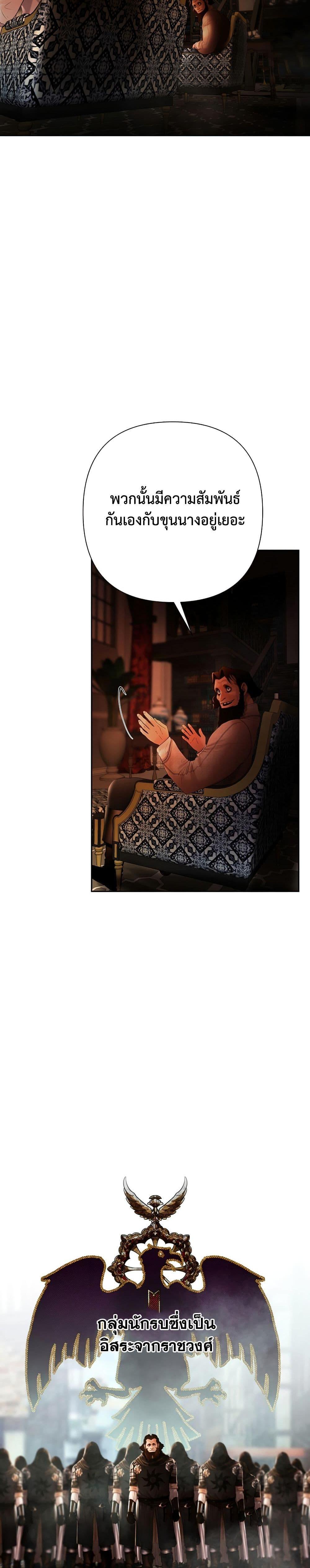 Manga-lc-com อ่านมังงะ อ่านการ์ตูน ออนไลน์ ฟรี Barbarian Quest ตอนที่ 1 2 3 4 5 6 7 8 9 10 11 12 13 14 ฟรี ไม่มีโฆษณา Manga-lc - อ่าน มังงะ อ่าน การ์ตูน ออนไลน์ อ่านมังงะ ฟรี