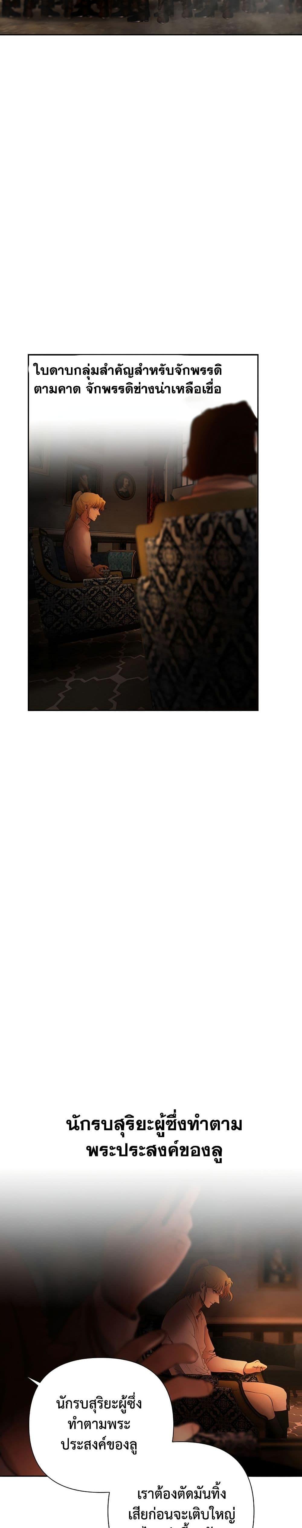 Manga-lc-com อ่านมังงะ อ่านการ์ตูน ออนไลน์ ฟรี Barbarian Quest ตอนที่ 1 2 3 4 5 6 7 8 9 10 11 12 13 14 ฟรี ไม่มีโฆษณา Manga-lc - อ่าน มังงะ อ่าน การ์ตูน ออนไลน์ อ่านมังงะ ฟรี