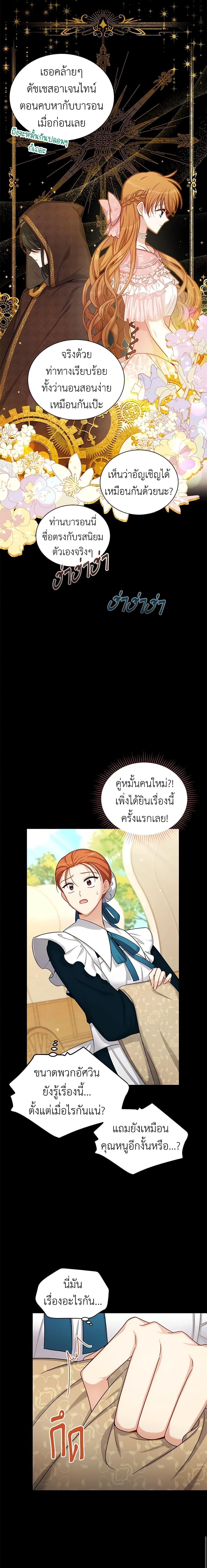 Manga-lc-com อ่านมังงะ อ่านการ์ตูน ออนไลน์ ฟรี The Soulless Duchess ตอนที่ 1 2 3 4 5 6 7 8 9 10 11 12 13 14 ฟรี ไม่มีโฆษณา Manga-lc - อ่าน มังงะ อ่าน การ์ตูน ออนไลน์ อ่านมังงะ ฟรี