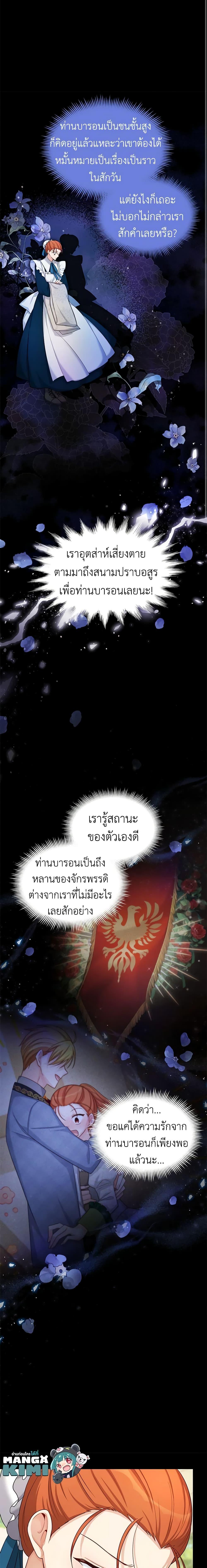 Manga-lc-com อ่านมังงะ อ่านการ์ตูน ออนไลน์ ฟรี The Soulless Duchess ตอนที่ 1 2 3 4 5 6 7 8 9 10 11 12 13 14 ฟรี ไม่มีโฆษณา Manga-lc - อ่าน มังงะ อ่าน การ์ตูน ออนไลน์ อ่านมังงะ ฟรี