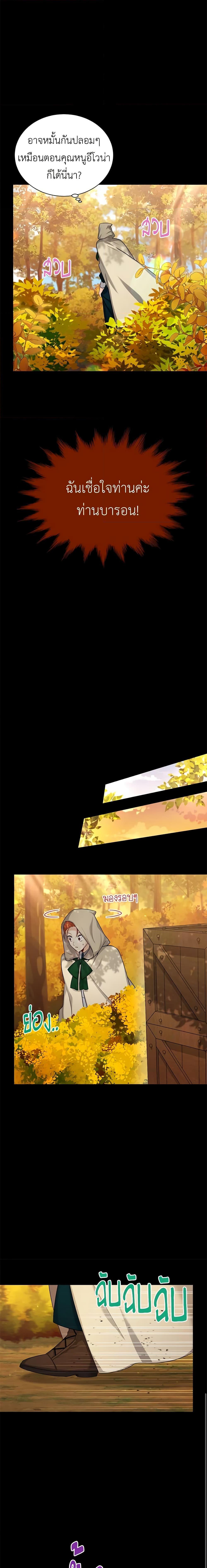 Manga-lc-com อ่านมังงะ อ่านการ์ตูน ออนไลน์ ฟรี The Soulless Duchess ตอนที่ 1 2 3 4 5 6 7 8 9 10 11 12 13 14 ฟรี ไม่มีโฆษณา Manga-lc - อ่าน มังงะ อ่าน การ์ตูน ออนไลน์ อ่านมังงะ ฟรี