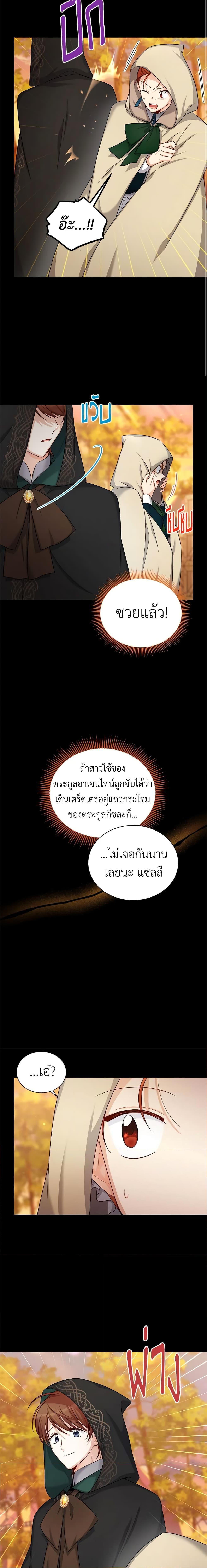 Manga-lc-com อ่านมังงะ อ่านการ์ตูน ออนไลน์ ฟรี The Soulless Duchess ตอนที่ 1 2 3 4 5 6 7 8 9 10 11 12 13 14 ฟรี ไม่มีโฆษณา Manga-lc - อ่าน มังงะ อ่าน การ์ตูน ออนไลน์ อ่านมังงะ ฟรี