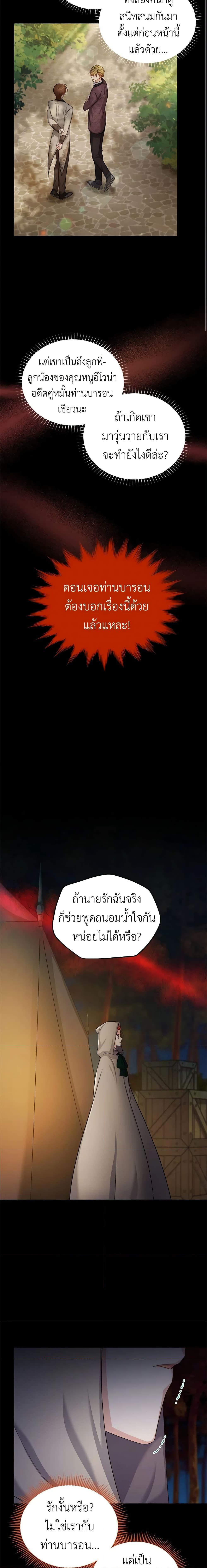 Manga-lc-com อ่านมังงะ อ่านการ์ตูน ออนไลน์ ฟรี The Soulless Duchess ตอนที่ 1 2 3 4 5 6 7 8 9 10 11 12 13 14 ฟรี ไม่มีโฆษณา Manga-lc - อ่าน มังงะ อ่าน การ์ตูน ออนไลน์ อ่านมังงะ ฟรี