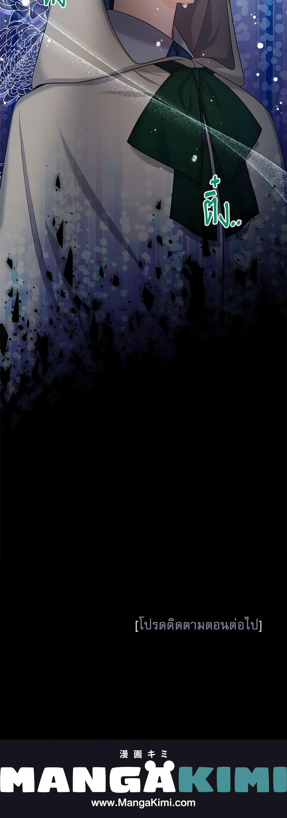 Manga-lc-com อ่านมังงะ อ่านการ์ตูน ออนไลน์ ฟรี The Soulless Duchess ตอนที่ 1 2 3 4 5 6 7 8 9 10 11 12 13 14 ฟรี ไม่มีโฆษณา Manga-lc - อ่าน มังงะ อ่าน การ์ตูน ออนไลน์ อ่านมังงะ ฟรี