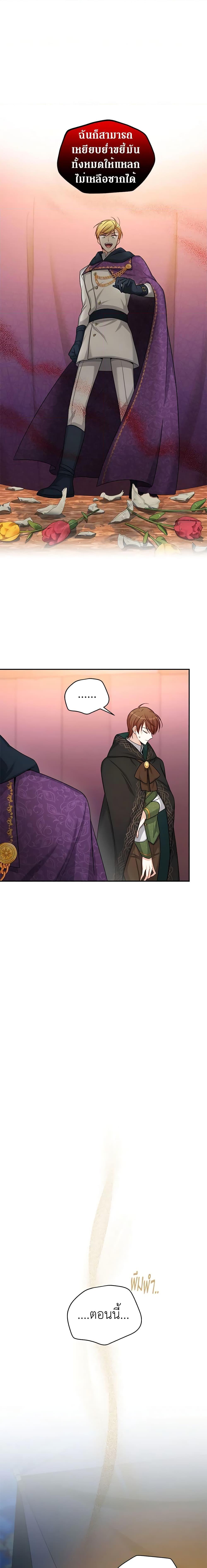 Manga-lc-com อ่านมังงะ อ่านการ์ตูน ออนไลน์ ฟรี The Soulless Duchess ตอนที่ 1 2 3 4 5 6 7 8 9 10 11 12 13 14 ฟรี ไม่มีโฆษณา Manga-lc - อ่าน มังงะ อ่าน การ์ตูน ออนไลน์ อ่านมังงะ ฟรี