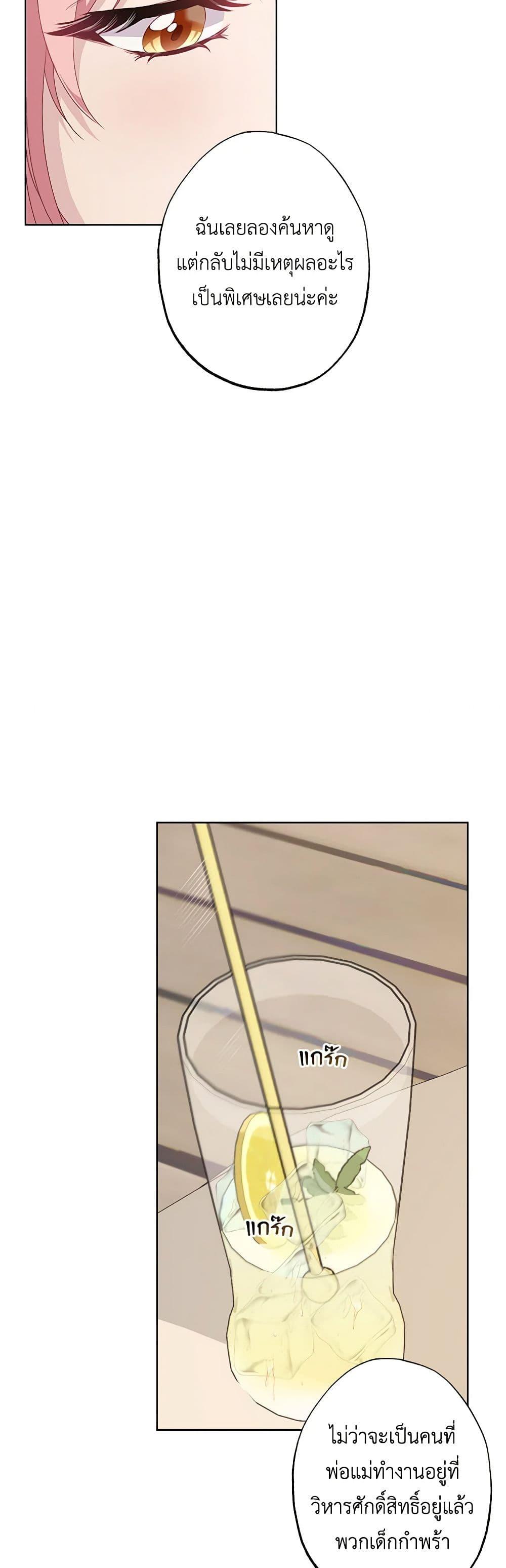 Manga-lc-com อ่านมังงะ อ่านการ์ตูน ออนไลน์ ฟรี The Villain’s Young Backer ตอนที่ 1 2 3 4 5 6 7 8 9 10 11 12 13 14 ฟรี ไม่มีโฆษณา Manga-lc - อ่าน มังงะ อ่าน การ์ตูน ออนไลน์ อ่านมังงะ ฟรี