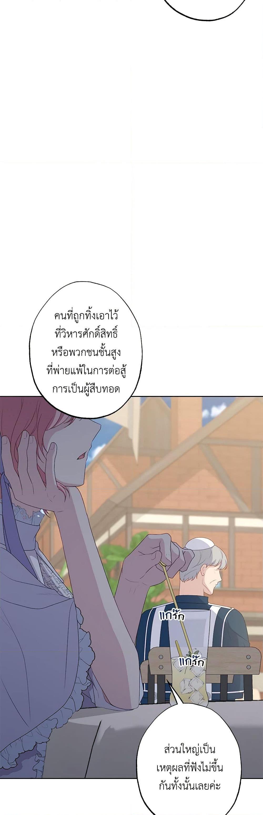 Manga-lc-com อ่านมังงะ อ่านการ์ตูน ออนไลน์ ฟรี The Villain’s Young Backer ตอนที่ 1 2 3 4 5 6 7 8 9 10 11 12 13 14 ฟรี ไม่มีโฆษณา Manga-lc - อ่าน มังงะ อ่าน การ์ตูน ออนไลน์ อ่านมังงะ ฟรี