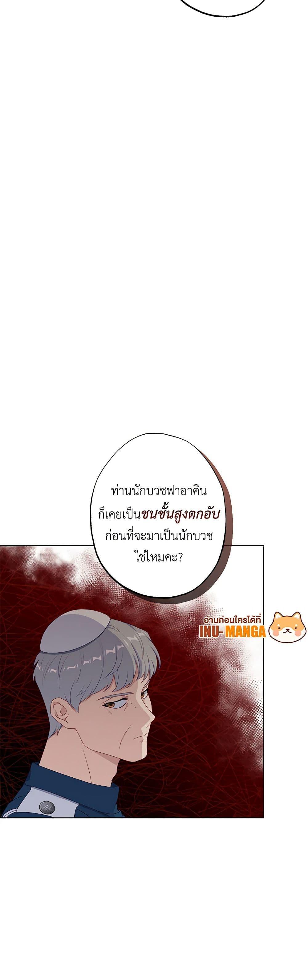 Manga-lc-com อ่านมังงะ อ่านการ์ตูน ออนไลน์ ฟรี The Villain’s Young Backer ตอนที่ 1 2 3 4 5 6 7 8 9 10 11 12 13 14 ฟรี ไม่มีโฆษณา Manga-lc - อ่าน มังงะ อ่าน การ์ตูน ออนไลน์ อ่านมังงะ ฟรี