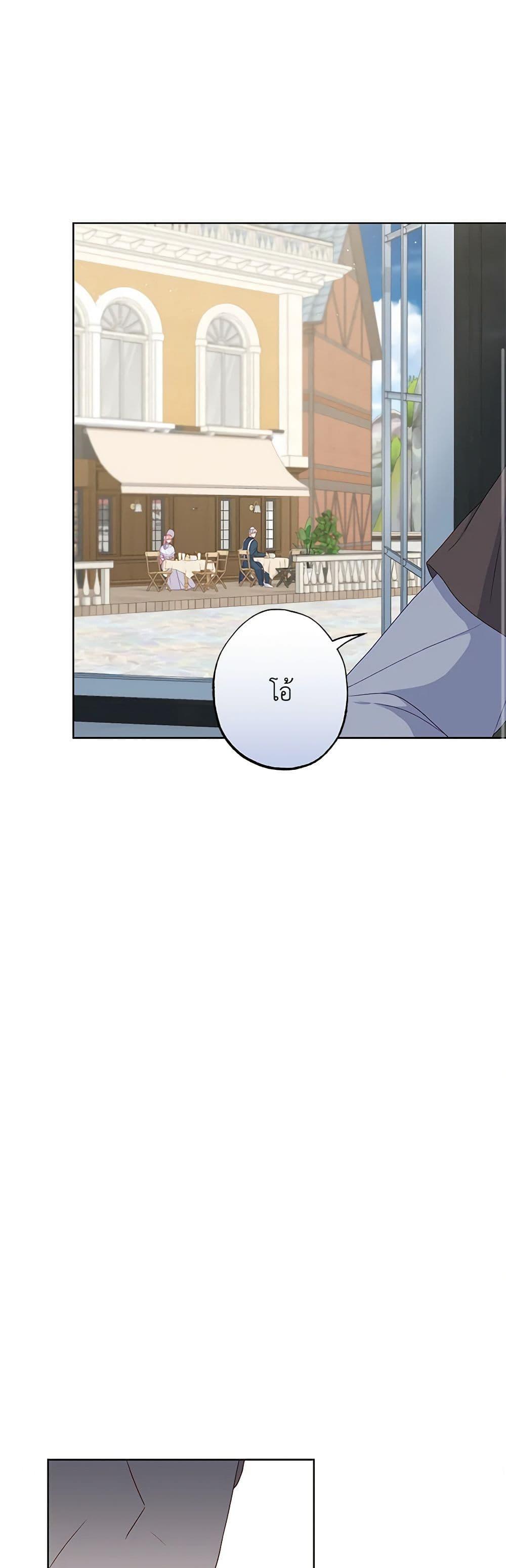 Manga-lc-com อ่านมังงะ อ่านการ์ตูน ออนไลน์ ฟรี The Villain’s Young Backer ตอนที่ 1 2 3 4 5 6 7 8 9 10 11 12 13 14 ฟรี ไม่มีโฆษณา Manga-lc - อ่าน มังงะ อ่าน การ์ตูน ออนไลน์ อ่านมังงะ ฟรี