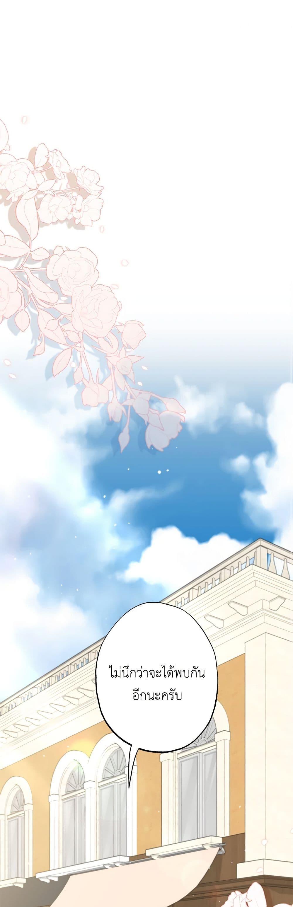 Manga-lc-com อ่านมังงะ อ่านการ์ตูน ออนไลน์ ฟรี The Villain’s Young Backer ตอนที่ 1 2 3 4 5 6 7 8 9 10 11 12 13 14 ฟรี ไม่มีโฆษณา Manga-lc - อ่าน มังงะ อ่าน การ์ตูน ออนไลน์ อ่านมังงะ ฟรี