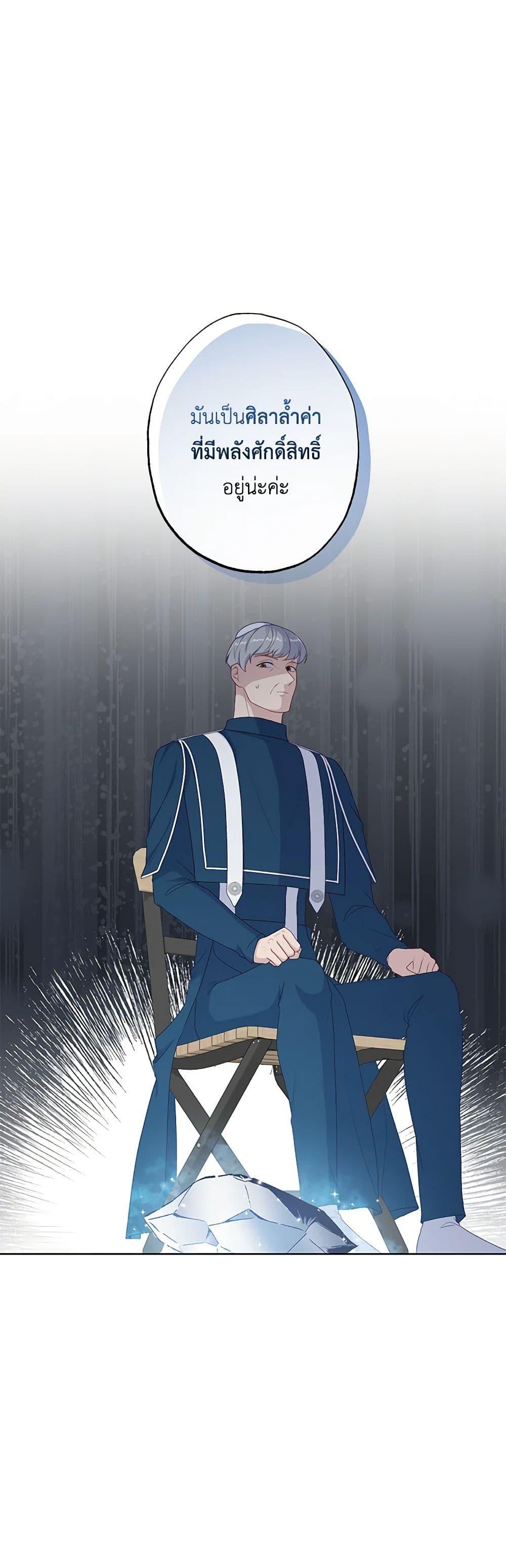 Manga-lc-com อ่านมังงะ อ่านการ์ตูน ออนไลน์ ฟรี The Villain’s Young Backer ตอนที่ 1 2 3 4 5 6 7 8 9 10 11 12 13 14 ฟรี ไม่มีโฆษณา Manga-lc - อ่าน มังงะ อ่าน การ์ตูน ออนไลน์ อ่านมังงะ ฟรี