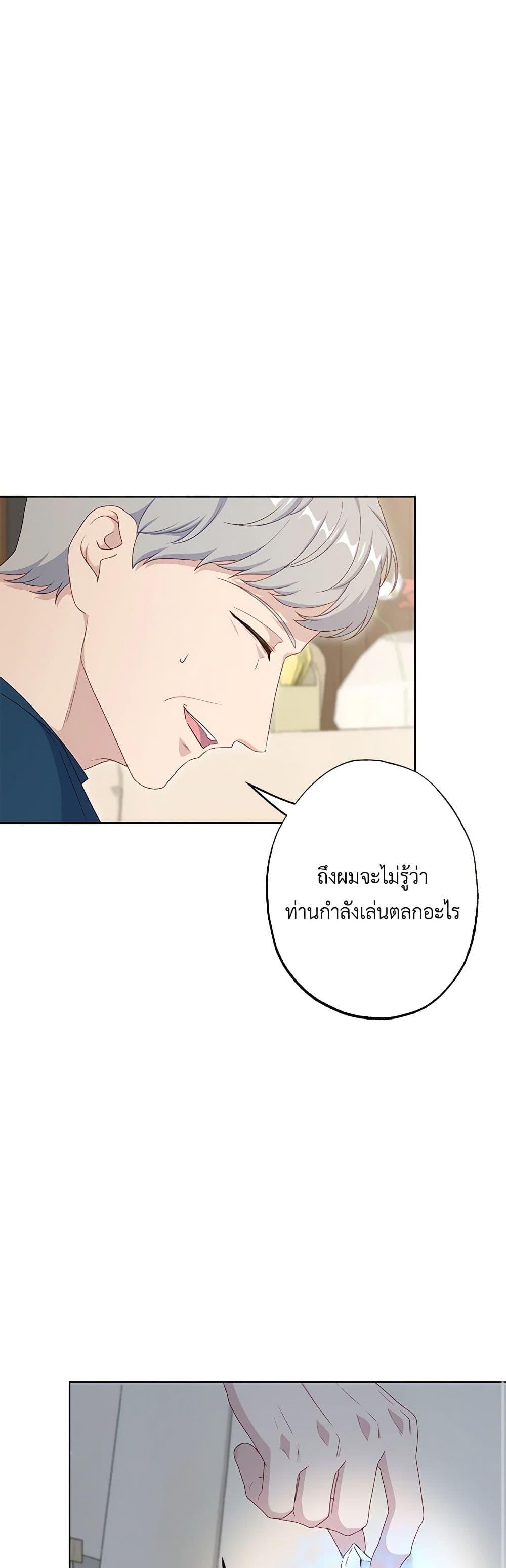Manga-lc-com อ่านมังงะ อ่านการ์ตูน ออนไลน์ ฟรี The Villain’s Young Backer ตอนที่ 1 2 3 4 5 6 7 8 9 10 11 12 13 14 ฟรี ไม่มีโฆษณา Manga-lc - อ่าน มังงะ อ่าน การ์ตูน ออนไลน์ อ่านมังงะ ฟรี