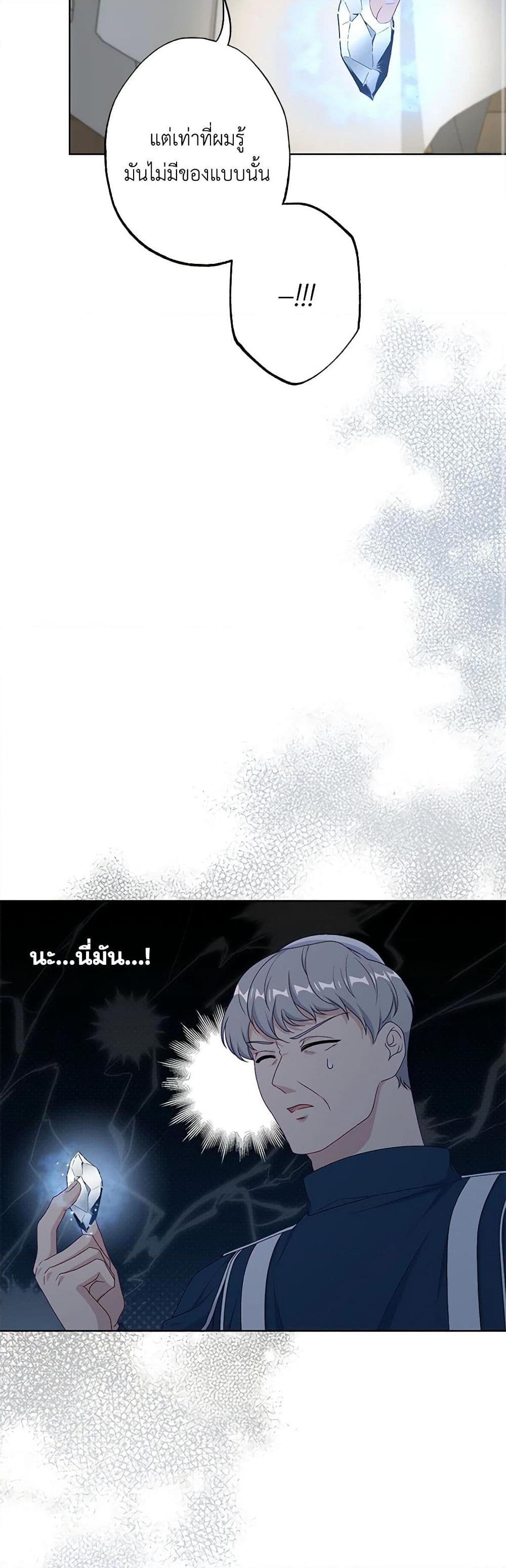 Manga-lc-com อ่านมังงะ อ่านการ์ตูน ออนไลน์ ฟรี The Villain’s Young Backer ตอนที่ 1 2 3 4 5 6 7 8 9 10 11 12 13 14 ฟรี ไม่มีโฆษณา Manga-lc - อ่าน มังงะ อ่าน การ์ตูน ออนไลน์ อ่านมังงะ ฟรี