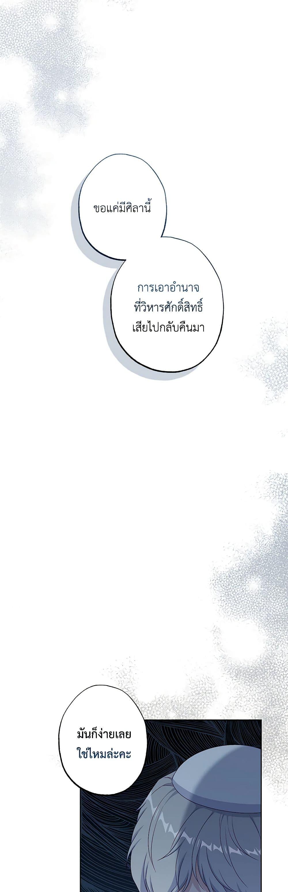 Manga-lc-com อ่านมังงะ อ่านการ์ตูน ออนไลน์ ฟรี The Villain’s Young Backer ตอนที่ 1 2 3 4 5 6 7 8 9 10 11 12 13 14 ฟรี ไม่มีโฆษณา Manga-lc - อ่าน มังงะ อ่าน การ์ตูน ออนไลน์ อ่านมังงะ ฟรี