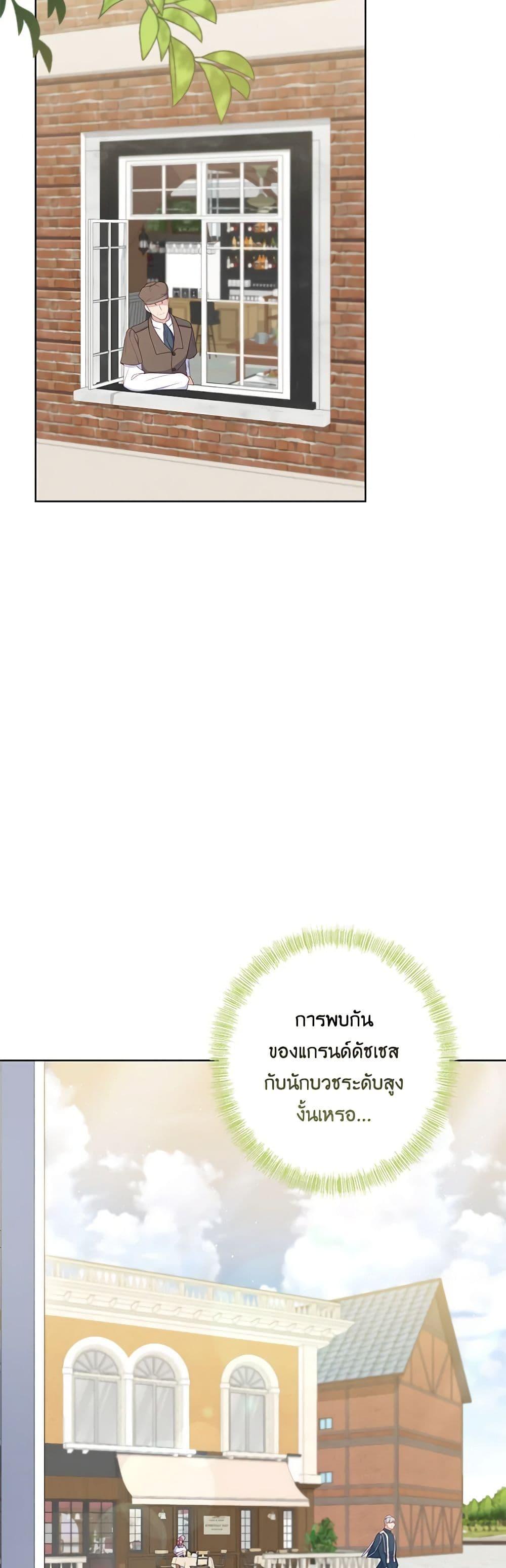 Manga-lc-com อ่านมังงะ อ่านการ์ตูน ออนไลน์ ฟรี The Villain’s Young Backer ตอนที่ 1 2 3 4 5 6 7 8 9 10 11 12 13 14 ฟรี ไม่มีโฆษณา Manga-lc - อ่าน มังงะ อ่าน การ์ตูน ออนไลน์ อ่านมังงะ ฟรี