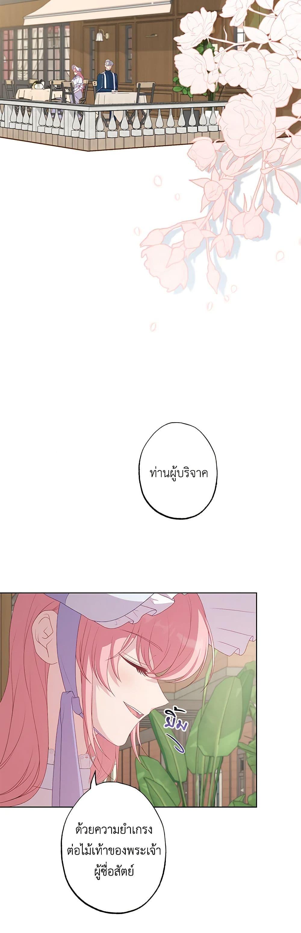 Manga-lc-com อ่านมังงะ อ่านการ์ตูน ออนไลน์ ฟรี The Villain’s Young Backer ตอนที่ 1 2 3 4 5 6 7 8 9 10 11 12 13 14 ฟรี ไม่มีโฆษณา Manga-lc - อ่าน มังงะ อ่าน การ์ตูน ออนไลน์ อ่านมังงะ ฟรี