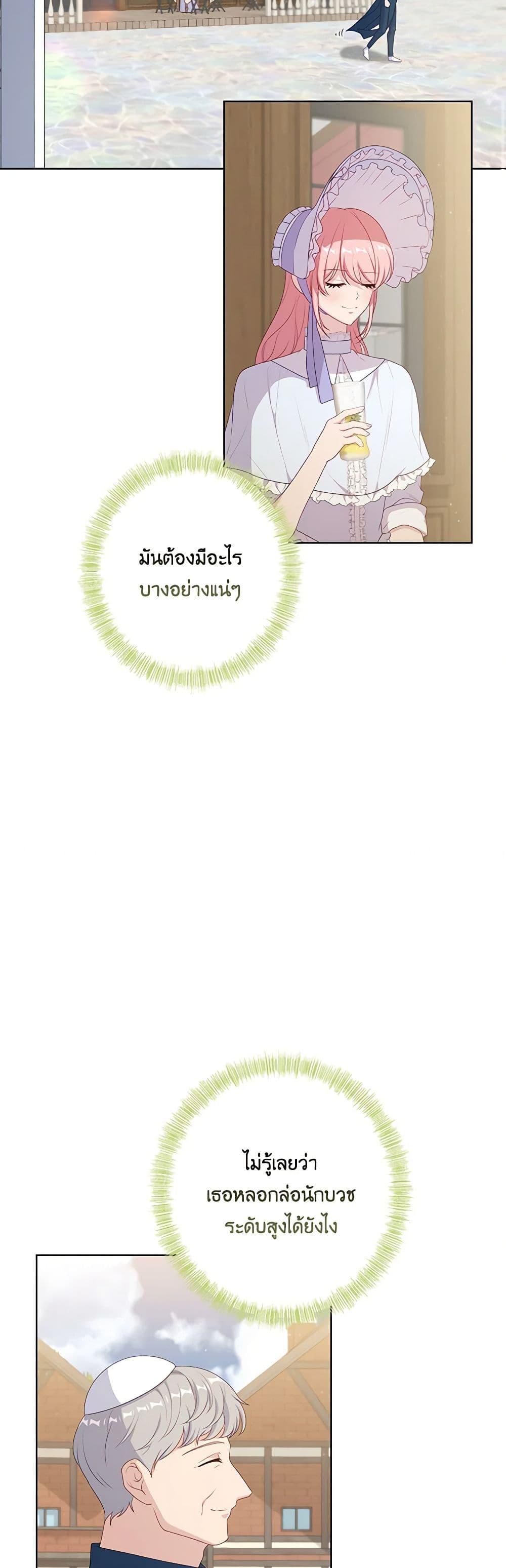 Manga-lc-com อ่านมังงะ อ่านการ์ตูน ออนไลน์ ฟรี The Villain’s Young Backer ตอนที่ 1 2 3 4 5 6 7 8 9 10 11 12 13 14 ฟรี ไม่มีโฆษณา Manga-lc - อ่าน มังงะ อ่าน การ์ตูน ออนไลน์ อ่านมังงะ ฟรี