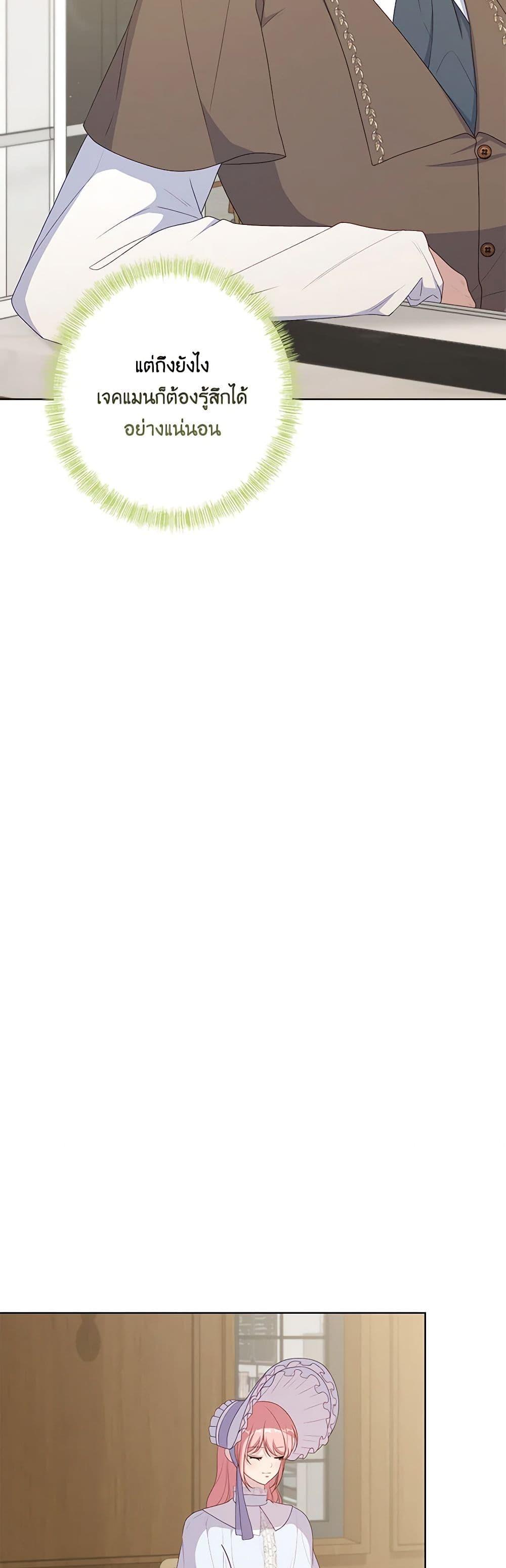 Manga-lc-com อ่านมังงะ อ่านการ์ตูน ออนไลน์ ฟรี The Villain’s Young Backer ตอนที่ 1 2 3 4 5 6 7 8 9 10 11 12 13 14 ฟรี ไม่มีโฆษณา Manga-lc - อ่าน มังงะ อ่าน การ์ตูน ออนไลน์ อ่านมังงะ ฟรี