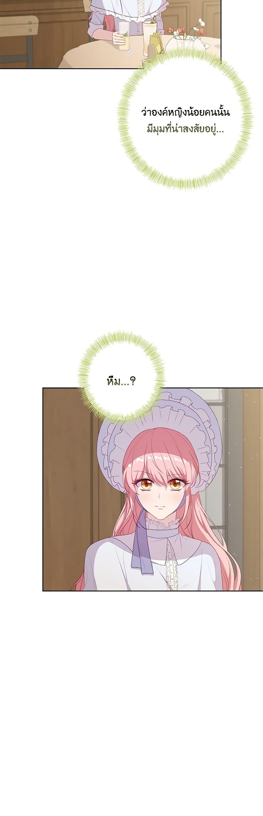 Manga-lc-com อ่านมังงะ อ่านการ์ตูน ออนไลน์ ฟรี The Villain’s Young Backer ตอนที่ 1 2 3 4 5 6 7 8 9 10 11 12 13 14 ฟรี ไม่มีโฆษณา Manga-lc - อ่าน มังงะ อ่าน การ์ตูน ออนไลน์ อ่านมังงะ ฟรี