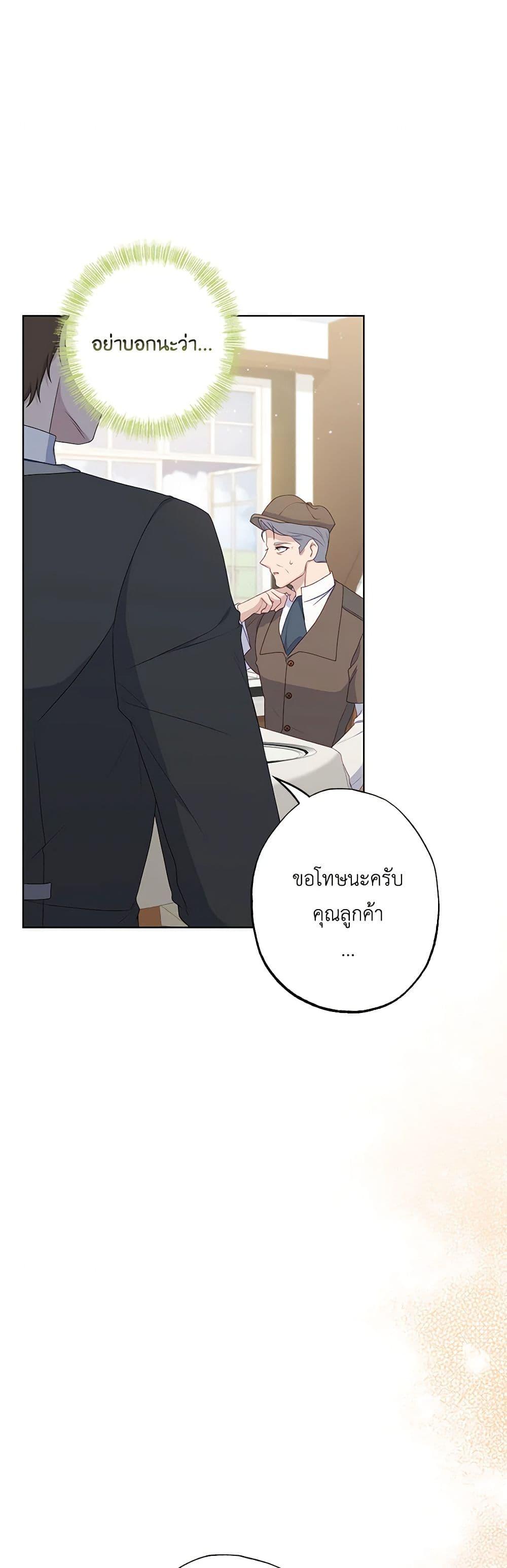 Manga-lc-com อ่านมังงะ อ่านการ์ตูน ออนไลน์ ฟรี The Villain’s Young Backer ตอนที่ 1 2 3 4 5 6 7 8 9 10 11 12 13 14 ฟรี ไม่มีโฆษณา Manga-lc - อ่าน มังงะ อ่าน การ์ตูน ออนไลน์ อ่านมังงะ ฟรี