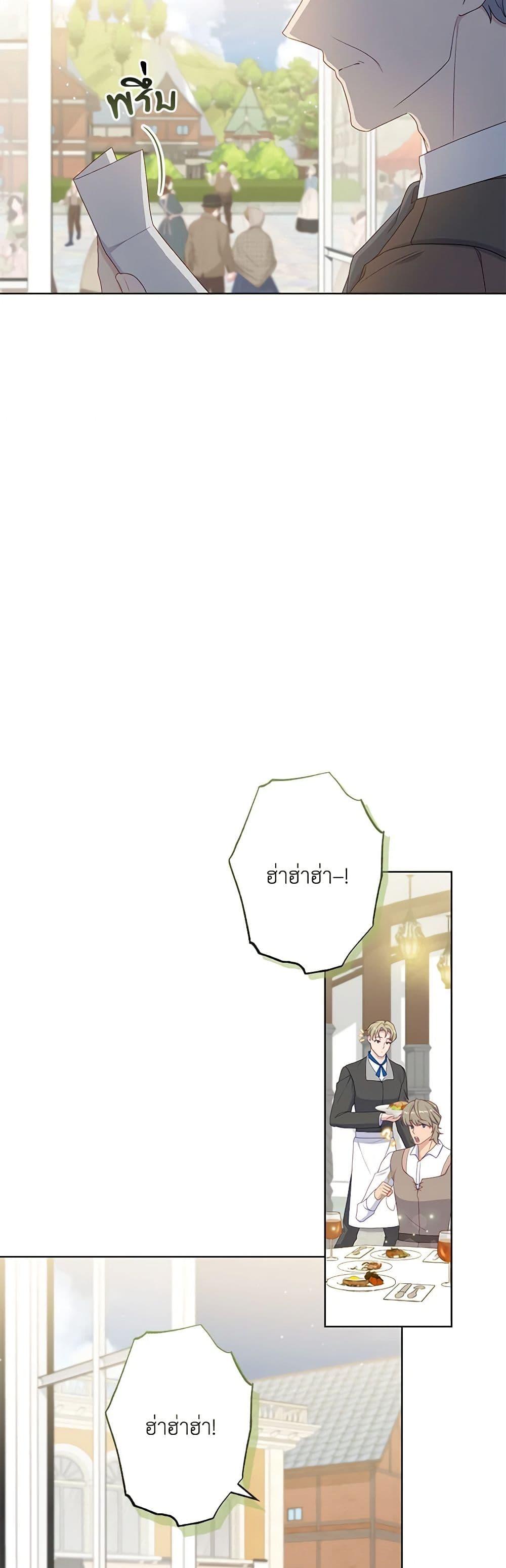 Manga-lc-com อ่านมังงะ อ่านการ์ตูน ออนไลน์ ฟรี The Villain’s Young Backer ตอนที่ 1 2 3 4 5 6 7 8 9 10 11 12 13 14 ฟรี ไม่มีโฆษณา Manga-lc - อ่าน มังงะ อ่าน การ์ตูน ออนไลน์ อ่านมังงะ ฟรี