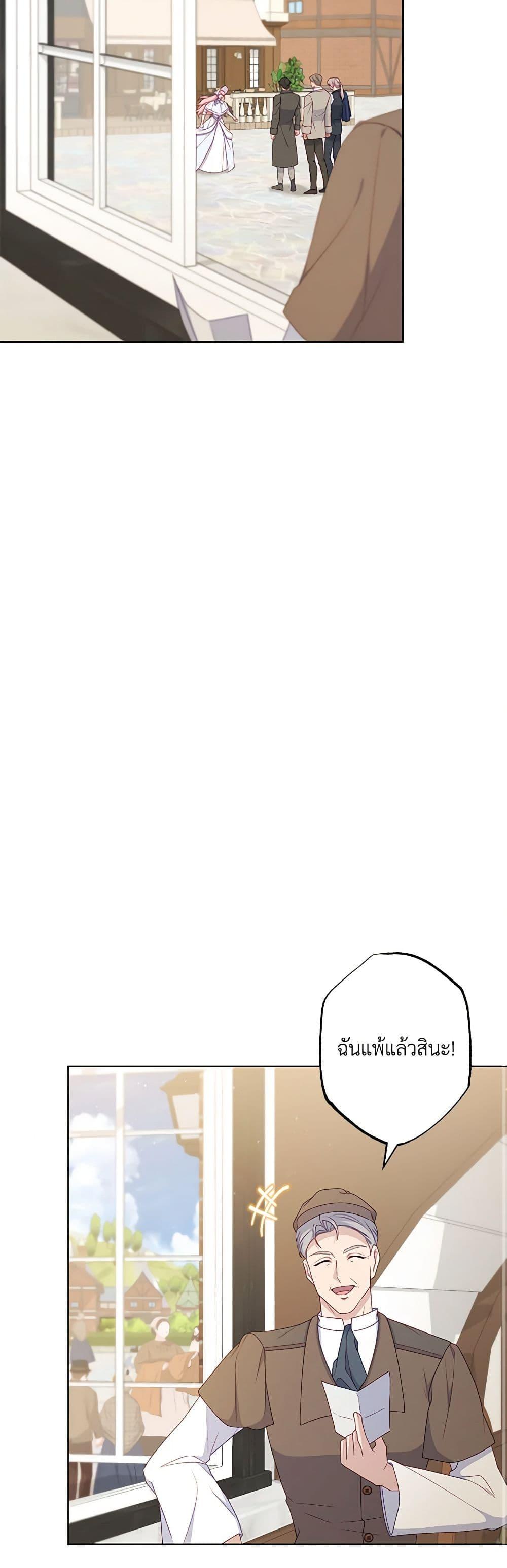 Manga-lc-com อ่านมังงะ อ่านการ์ตูน ออนไลน์ ฟรี The Villain’s Young Backer ตอนที่ 1 2 3 4 5 6 7 8 9 10 11 12 13 14 ฟรี ไม่มีโฆษณา Manga-lc - อ่าน มังงะ อ่าน การ์ตูน ออนไลน์ อ่านมังงะ ฟรี