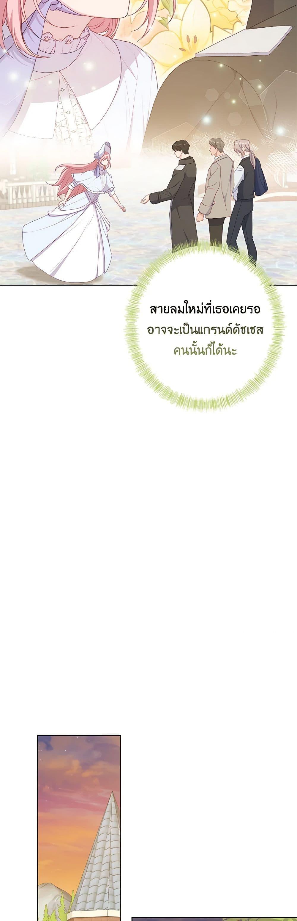 Manga-lc-com อ่านมังงะ อ่านการ์ตูน ออนไลน์ ฟรี The Villain’s Young Backer ตอนที่ 1 2 3 4 5 6 7 8 9 10 11 12 13 14 ฟรี ไม่มีโฆษณา Manga-lc - อ่าน มังงะ อ่าน การ์ตูน ออนไลน์ อ่านมังงะ ฟรี