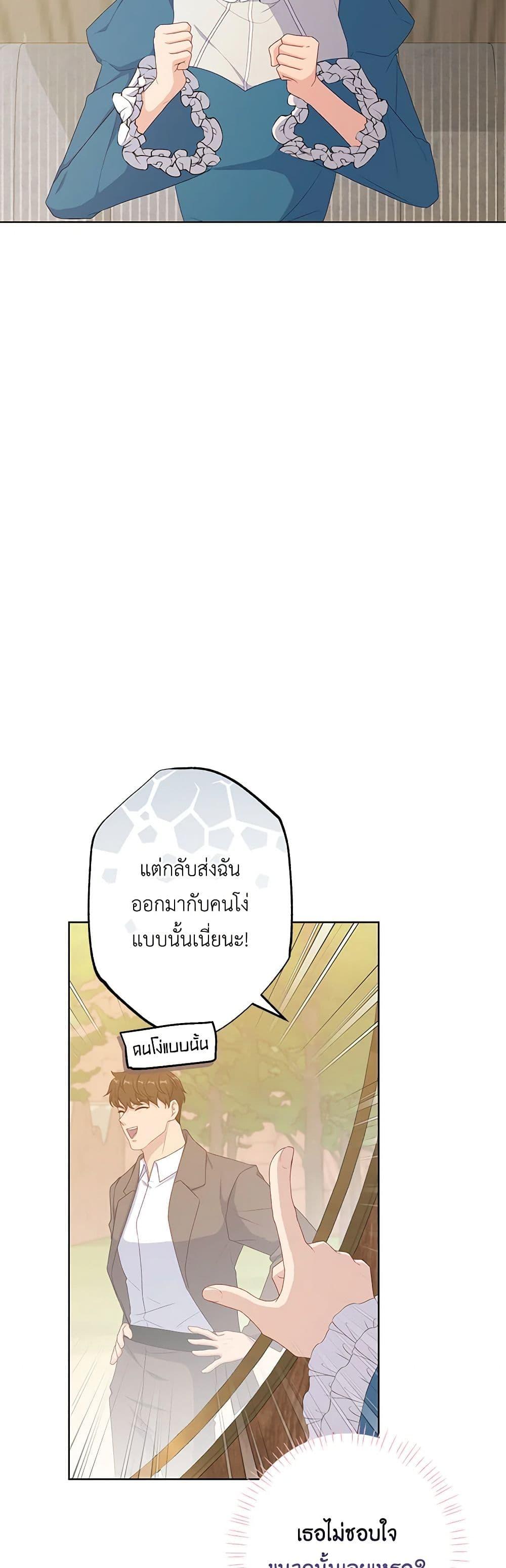 Manga-lc-com อ่านมังงะ อ่านการ์ตูน ออนไลน์ ฟรี The Villain’s Young Backer ตอนที่ 1 2 3 4 5 6 7 8 9 10 11 12 13 14 ฟรี ไม่มีโฆษณา Manga-lc - อ่าน มังงะ อ่าน การ์ตูน ออนไลน์ อ่านมังงะ ฟรี