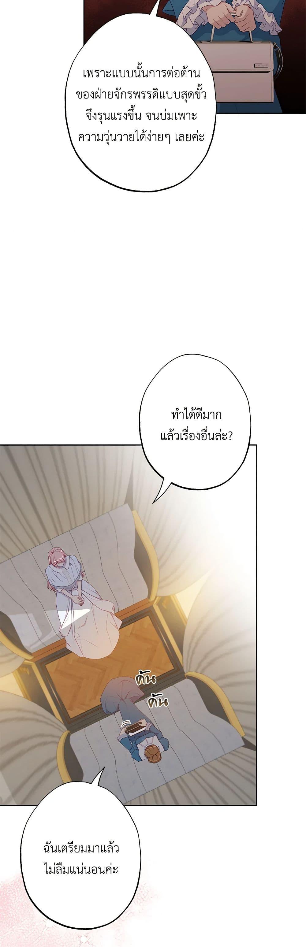 Manga-lc-com อ่านมังงะ อ่านการ์ตูน ออนไลน์ ฟรี The Villain’s Young Backer ตอนที่ 1 2 3 4 5 6 7 8 9 10 11 12 13 14 ฟรี ไม่มีโฆษณา Manga-lc - อ่าน มังงะ อ่าน การ์ตูน ออนไลน์ อ่านมังงะ ฟรี