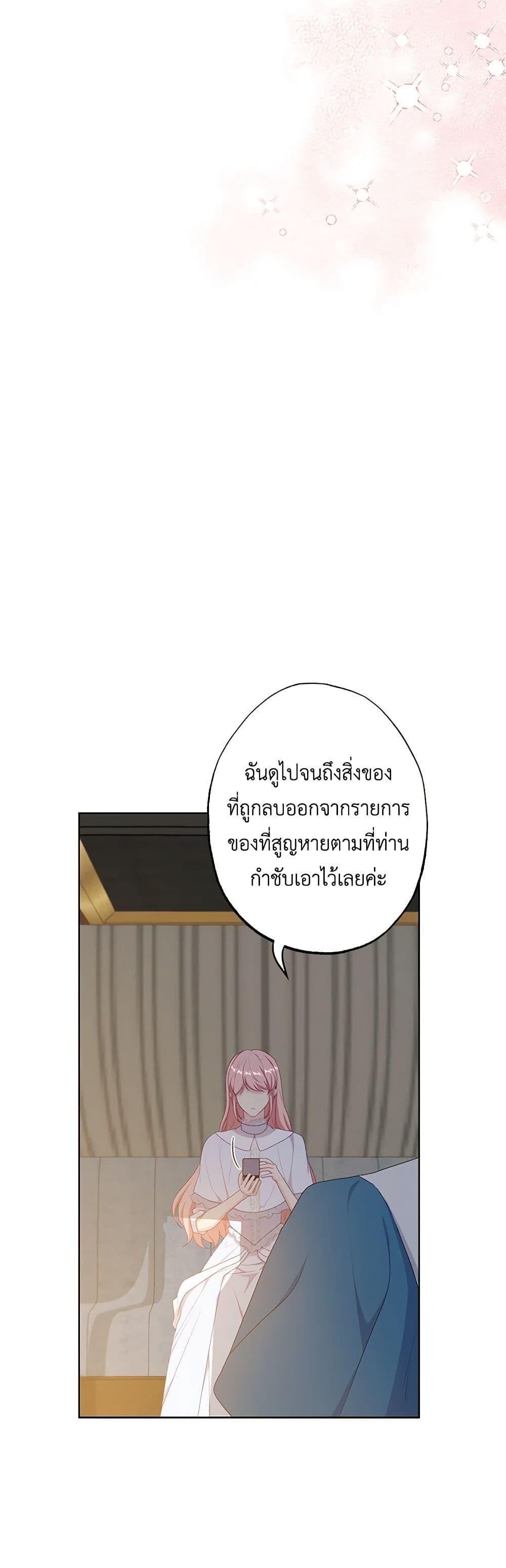 Manga-lc-com อ่านมังงะ อ่านการ์ตูน ออนไลน์ ฟรี The Villain’s Young Backer ตอนที่ 1 2 3 4 5 6 7 8 9 10 11 12 13 14 ฟรี ไม่มีโฆษณา Manga-lc - อ่าน มังงะ อ่าน การ์ตูน ออนไลน์ อ่านมังงะ ฟรี