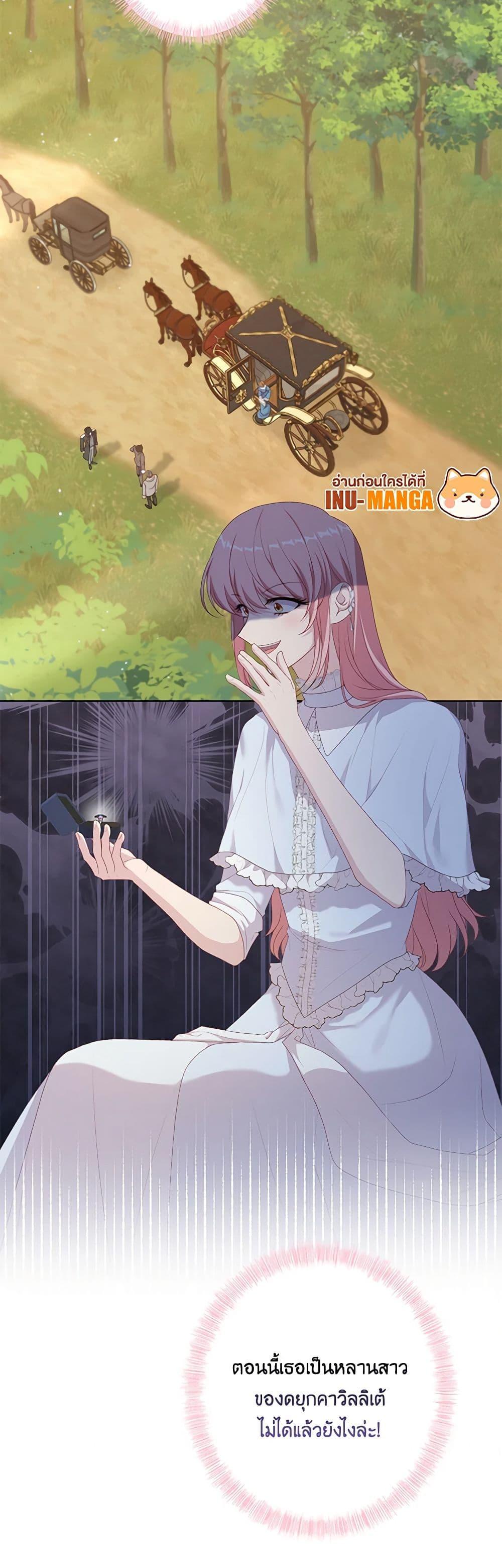 Manga-lc-com อ่านมังงะ อ่านการ์ตูน ออนไลน์ ฟรี The Villain’s Young Backer ตอนที่ 1 2 3 4 5 6 7 8 9 10 11 12 13 14 ฟรี ไม่มีโฆษณา Manga-lc - อ่าน มังงะ อ่าน การ์ตูน ออนไลน์ อ่านมังงะ ฟรี