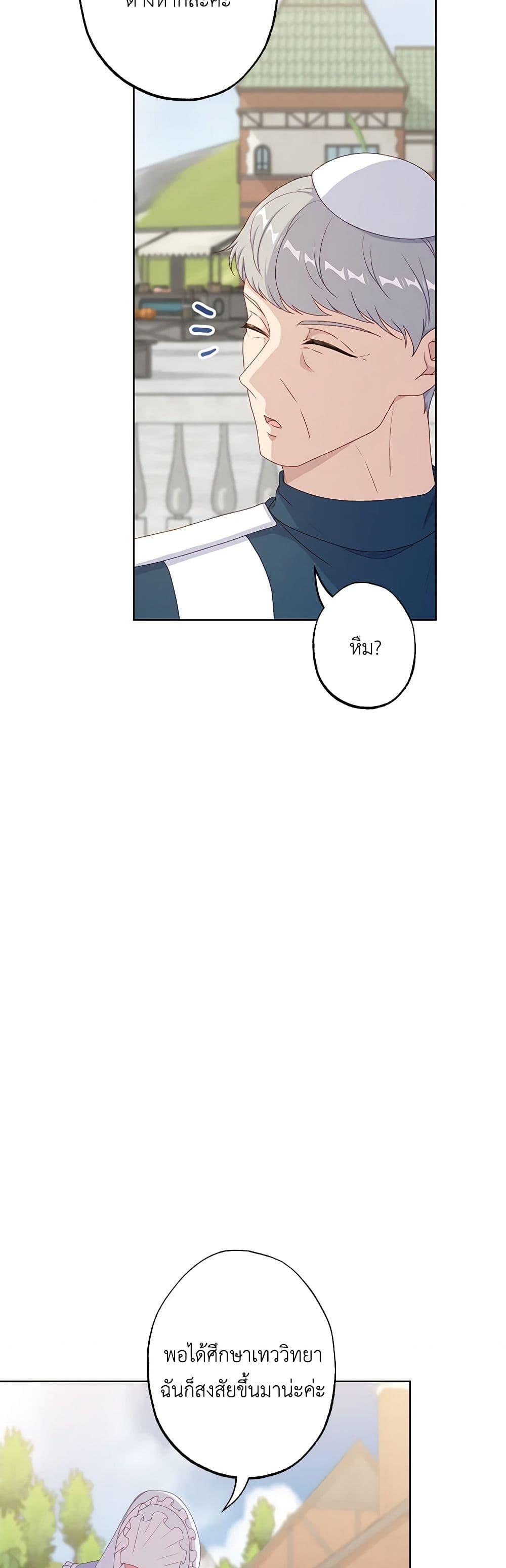 Manga-lc-com อ่านมังงะ อ่านการ์ตูน ออนไลน์ ฟรี The Villain’s Young Backer ตอนที่ 1 2 3 4 5 6 7 8 9 10 11 12 13 14 ฟรี ไม่มีโฆษณา Manga-lc - อ่าน มังงะ อ่าน การ์ตูน ออนไลน์ อ่านมังงะ ฟรี