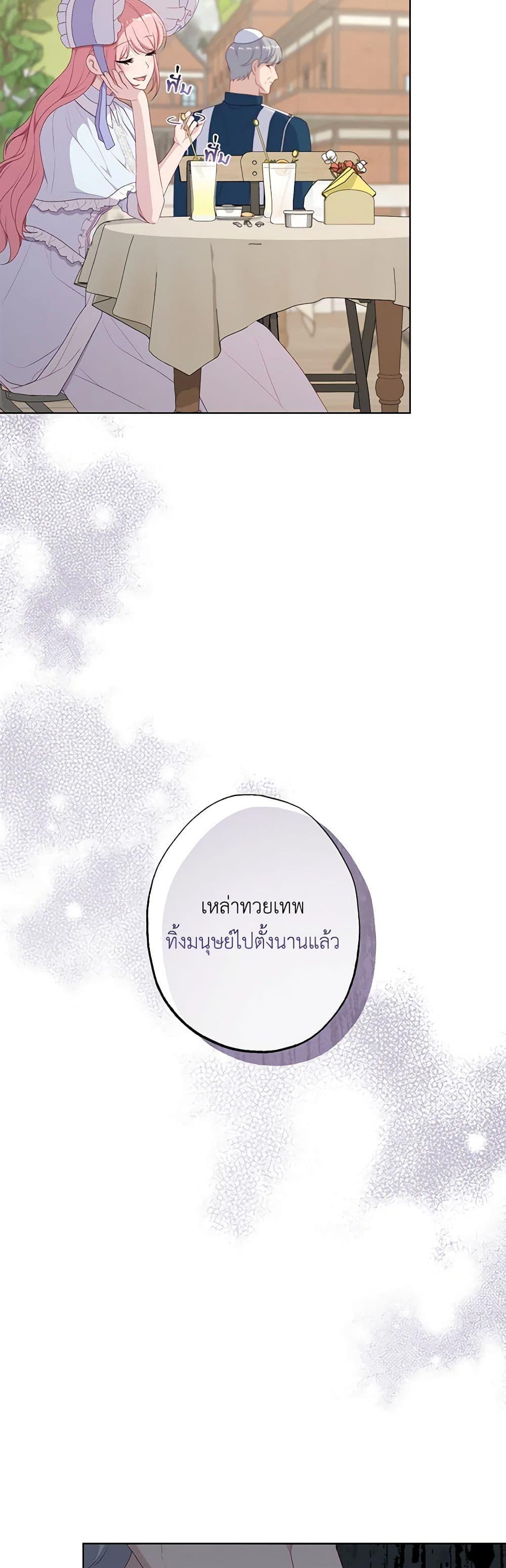 Manga-lc-com อ่านมังงะ อ่านการ์ตูน ออนไลน์ ฟรี The Villain’s Young Backer ตอนที่ 1 2 3 4 5 6 7 8 9 10 11 12 13 14 ฟรี ไม่มีโฆษณา Manga-lc - อ่าน มังงะ อ่าน การ์ตูน ออนไลน์ อ่านมังงะ ฟรี