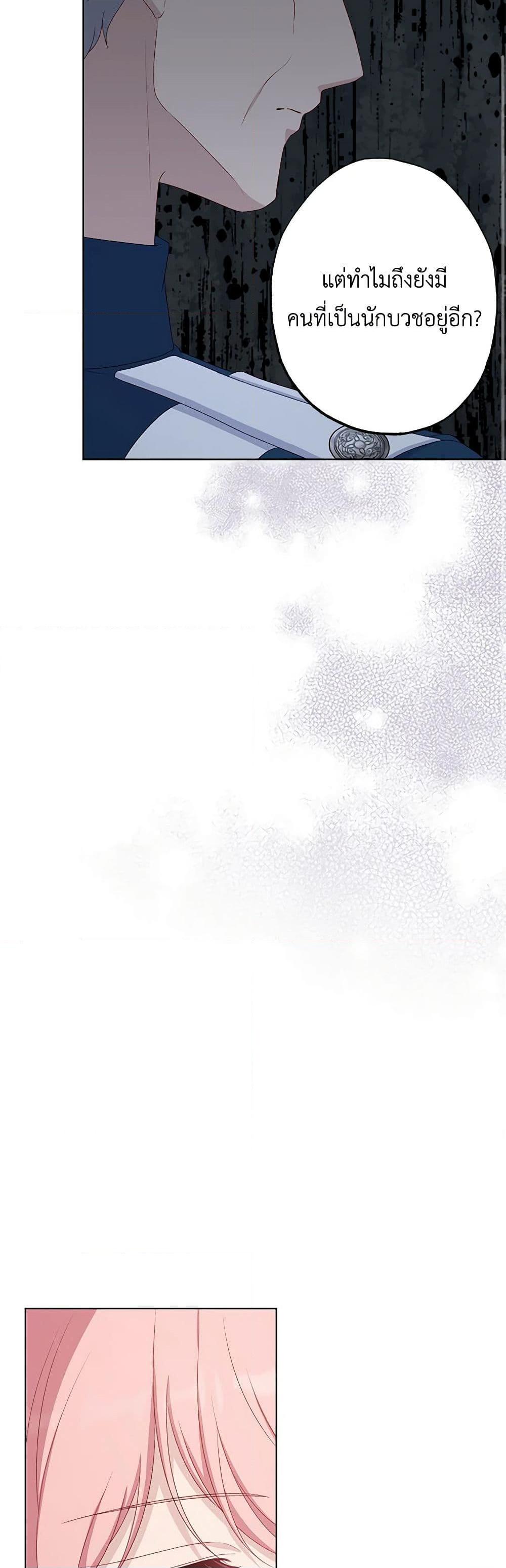 Manga-lc-com อ่านมังงะ อ่านการ์ตูน ออนไลน์ ฟรี The Villain’s Young Backer ตอนที่ 1 2 3 4 5 6 7 8 9 10 11 12 13 14 ฟรี ไม่มีโฆษณา Manga-lc - อ่าน มังงะ อ่าน การ์ตูน ออนไลน์ อ่านมังงะ ฟรี