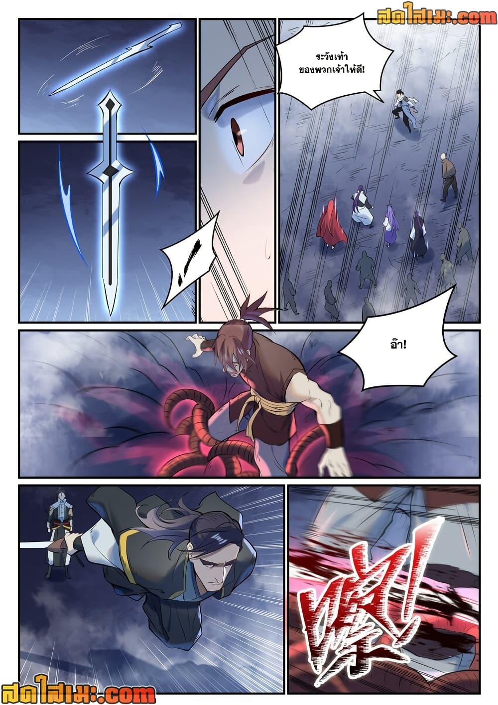 Manga-lc-com อ่านมังงะ อ่านการ์ตูน ออนไลน์ ฟรี Bailian Chengshen ตอนที่ 1 2 3 4 5 6 7 8 9 10 11 12 13 14 ฟรี ไม่มีโฆษณา Manga-lc - อ่าน มังงะ อ่าน การ์ตูน ออนไลน์ อ่านมังงะ ฟรี