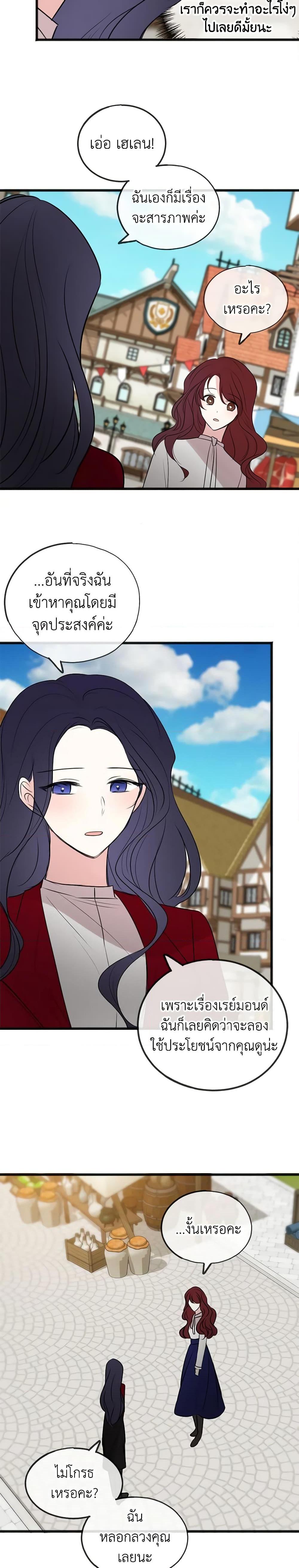 Manga-lc-com อ่านมังงะ อ่านการ์ตูน ออนไลน์ ฟรี Flowers May Wither but You Remain ตอนที่ 1 2 3 4 5 6 7 8 9 10 11 12 13 14 ฟรี ไม่มีโฆษณา Manga-lc - อ่าน มังงะ อ่าน การ์ตูน ออนไลน์ อ่านมังงะ ฟรี