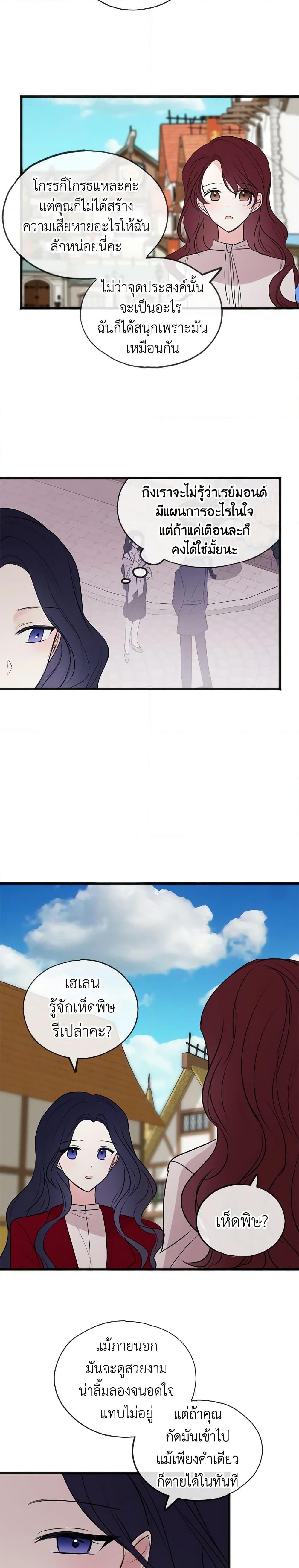 Manga-lc-com อ่านมังงะ อ่านการ์ตูน ออนไลน์ ฟรี Flowers May Wither but You Remain ตอนที่ 1 2 3 4 5 6 7 8 9 10 11 12 13 14 ฟรี ไม่มีโฆษณา Manga-lc - อ่าน มังงะ อ่าน การ์ตูน ออนไลน์ อ่านมังงะ ฟรี