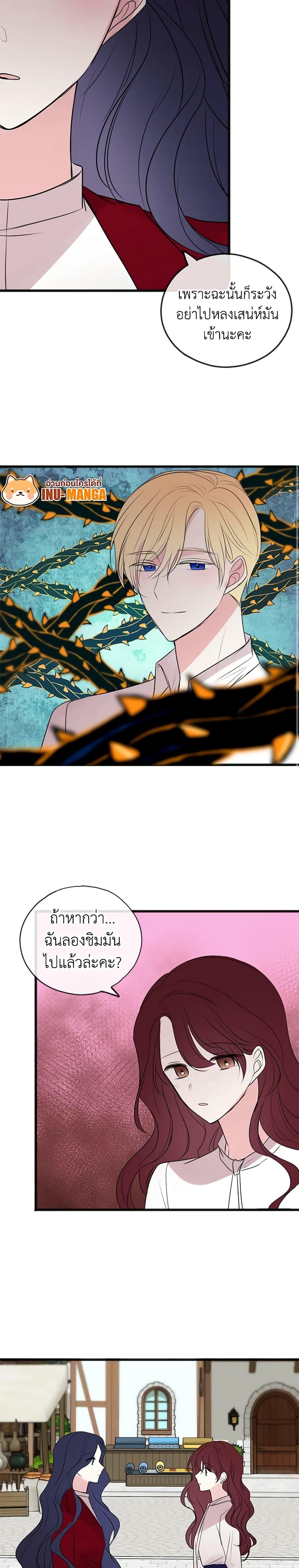 Manga-lc-com อ่านมังงะ อ่านการ์ตูน ออนไลน์ ฟรี Flowers May Wither but You Remain ตอนที่ 1 2 3 4 5 6 7 8 9 10 11 12 13 14 ฟรี ไม่มีโฆษณา Manga-lc - อ่าน มังงะ อ่าน การ์ตูน ออนไลน์ อ่านมังงะ ฟรี