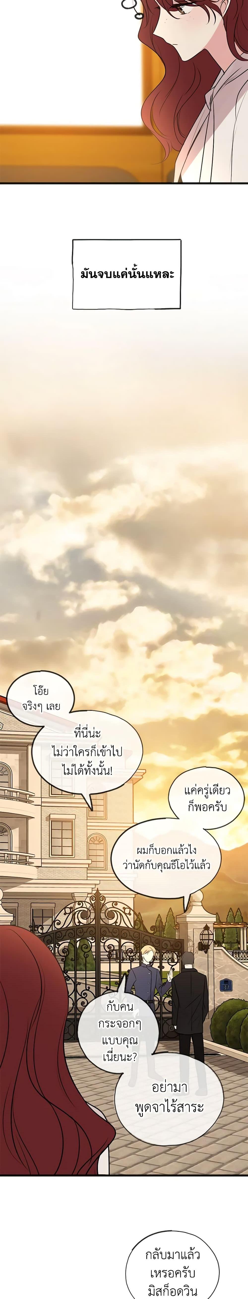 Manga-lc-com อ่านมังงะ อ่านการ์ตูน ออนไลน์ ฟรี Flowers May Wither but You Remain ตอนที่ 1 2 3 4 5 6 7 8 9 10 11 12 13 14 ฟรี ไม่มีโฆษณา Manga-lc - อ่าน มังงะ อ่าน การ์ตูน ออนไลน์ อ่านมังงะ ฟรี