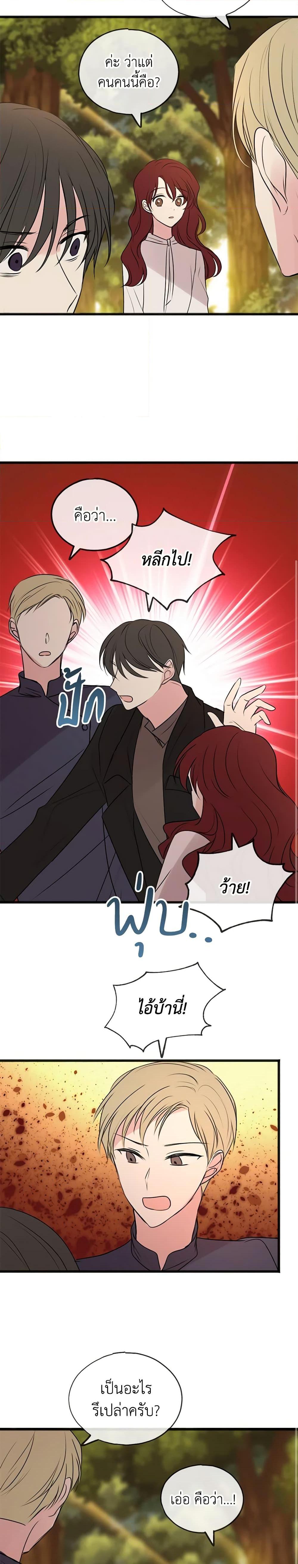 Manga-lc-com อ่านมังงะ อ่านการ์ตูน ออนไลน์ ฟรี Flowers May Wither but You Remain ตอนที่ 1 2 3 4 5 6 7 8 9 10 11 12 13 14 ฟรี ไม่มีโฆษณา Manga-lc - อ่าน มังงะ อ่าน การ์ตูน ออนไลน์ อ่านมังงะ ฟรี