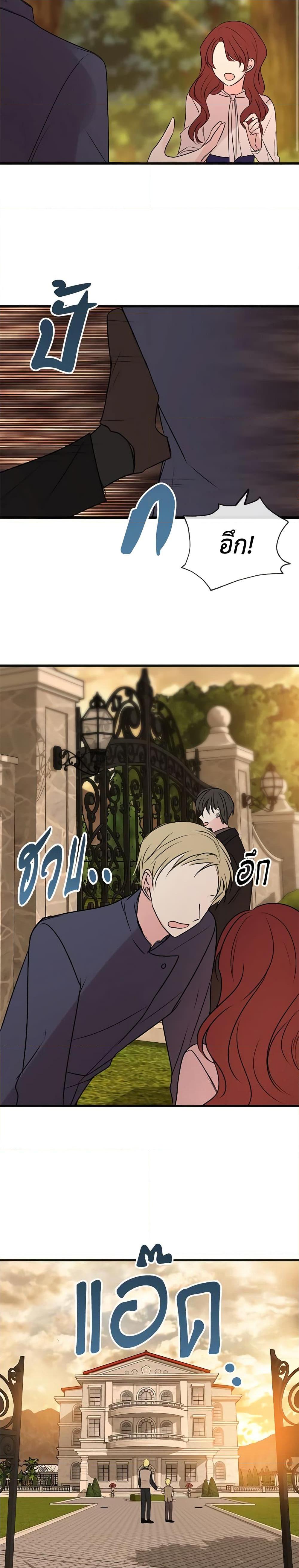 Manga-lc-com อ่านมังงะ อ่านการ์ตูน ออนไลน์ ฟรี Flowers May Wither but You Remain ตอนที่ 1 2 3 4 5 6 7 8 9 10 11 12 13 14 ฟรี ไม่มีโฆษณา Manga-lc - อ่าน มังงะ อ่าน การ์ตูน ออนไลน์ อ่านมังงะ ฟรี