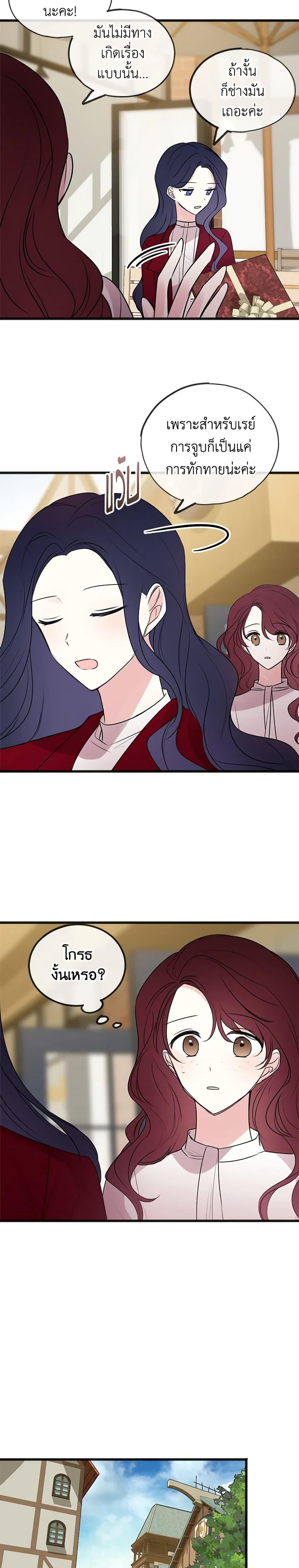 Manga-lc-com อ่านมังงะ อ่านการ์ตูน ออนไลน์ ฟรี Flowers May Wither but You Remain ตอนที่ 1 2 3 4 5 6 7 8 9 10 11 12 13 14 ฟรี ไม่มีโฆษณา Manga-lc - อ่าน มังงะ อ่าน การ์ตูน ออนไลน์ อ่านมังงะ ฟรี